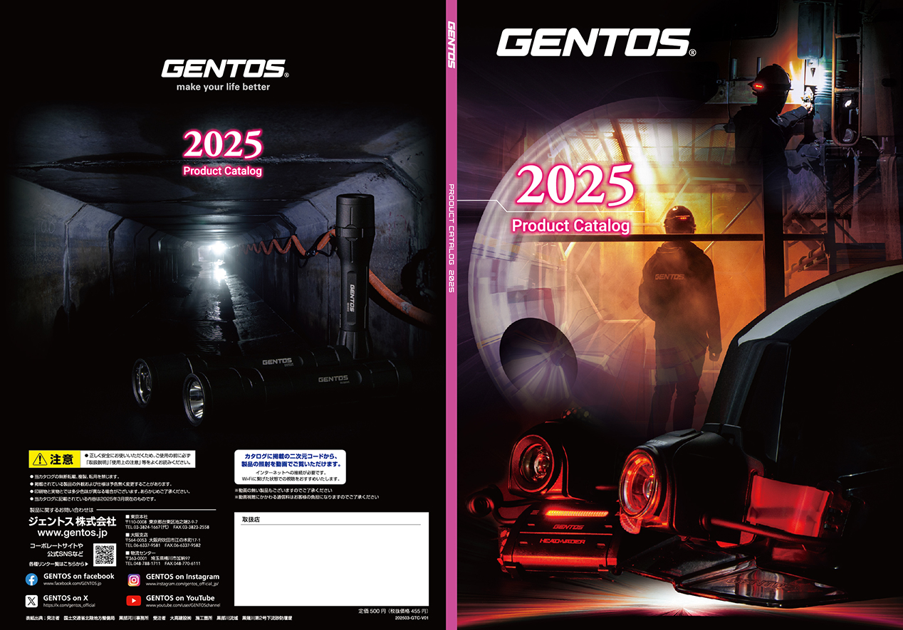 PRODUCT CATALOG 2023