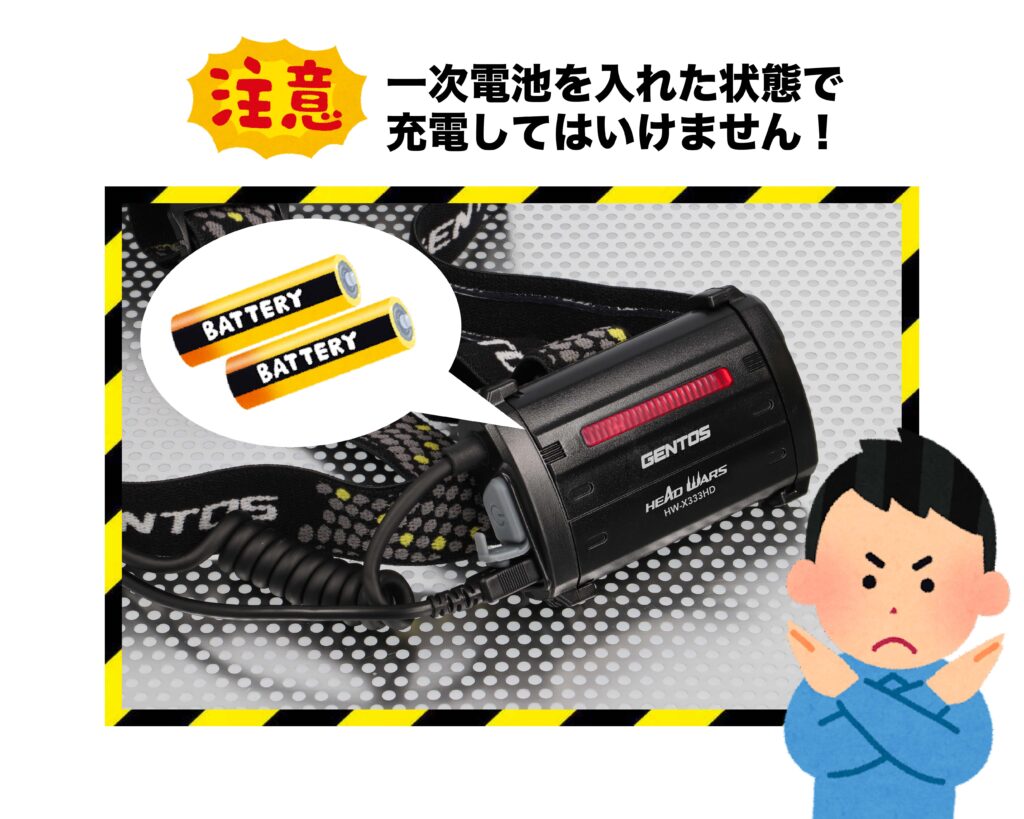 ハイブリッドタイプ製品の注意点 - GENTOS