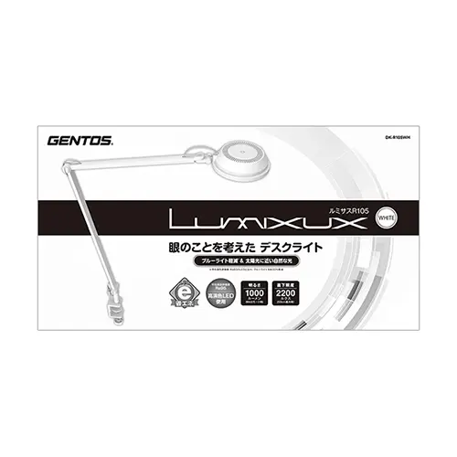 ジェントス LEDデスクライト ルミサス R105 【明るさ 1000