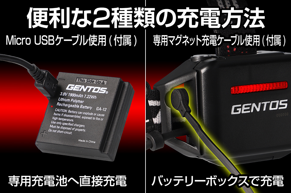 大量入荷 GENTOS ジェントス Gシリーズ ヘッドライト専用充電ケーブル