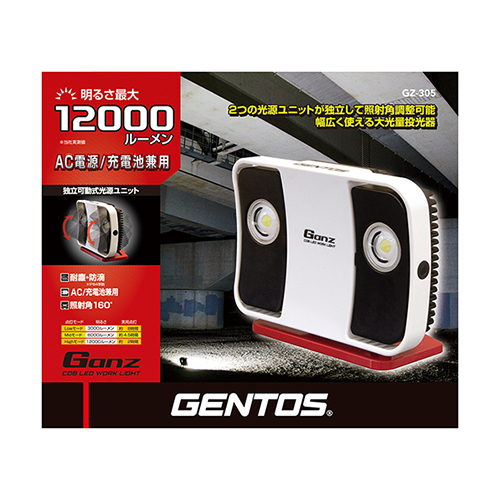 売り物 ポイント2倍！GZ-BA30 GENTOS ジェントス Ganz COB LED 防爆