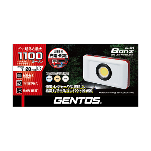 GZ-306 - GENTOS