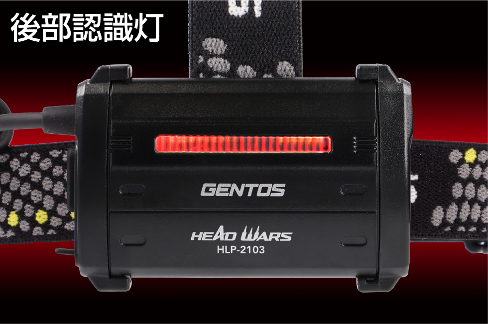 HLP-2103 - GENTOS
